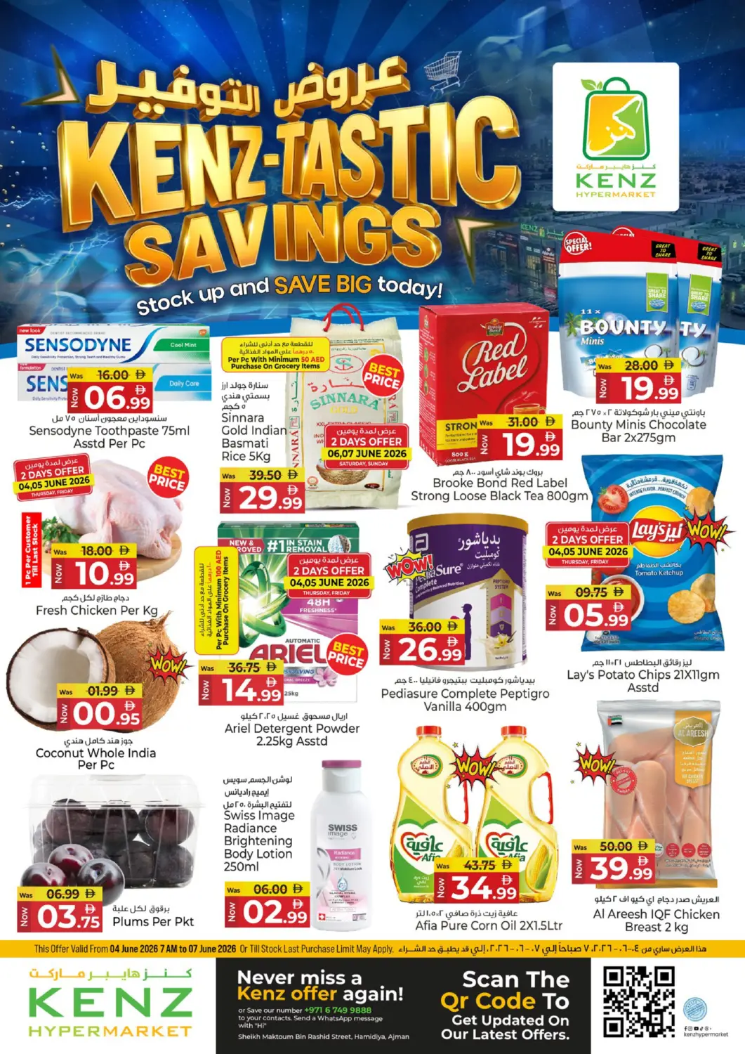 UAE - Sharjah / Ajman Kenz Hypermarket offers in D4D Online. Kenz-stastic Savings. . Till 7th June