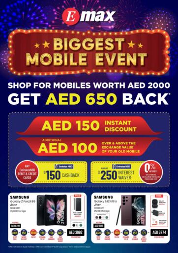 UAE - Dubai Emax offers in D4D Online. Biggest Mobile Event. . Till 15th July