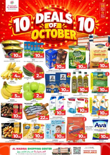 Al Madina Shopping Center