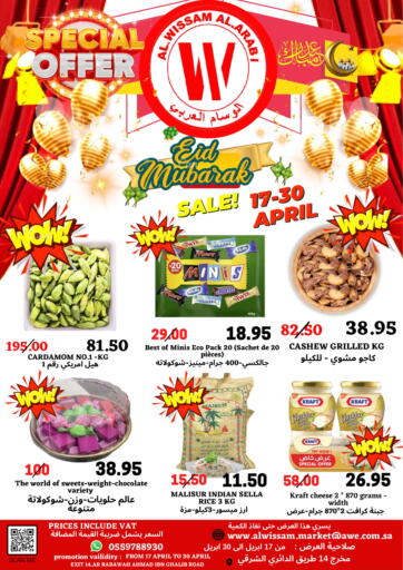 KSA, Saudi Arabia, Saudi - Riyadh Arab Wissam Markets offers in D4D Online. Eid Muabarak. . Till 30th April