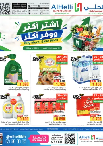 Buy More Save More