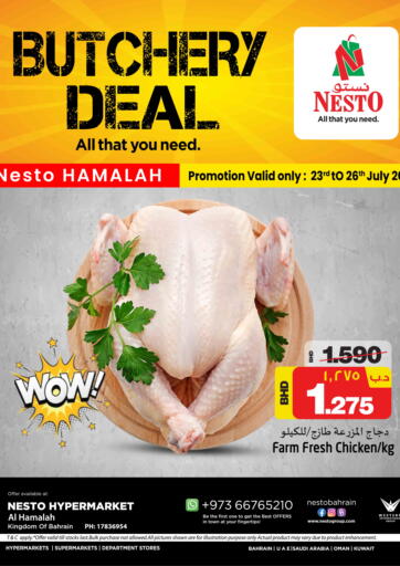 Bahrain NESTO  offers in D4D Online. Butchery Deal. . Till 26th July