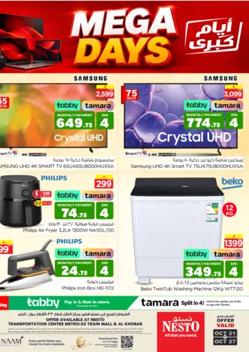 Mega Days