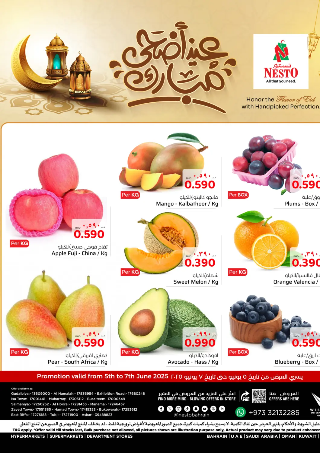 Bahrain NESTO  offers in D4D Online. Eid Mubarak. . Till 7th June
