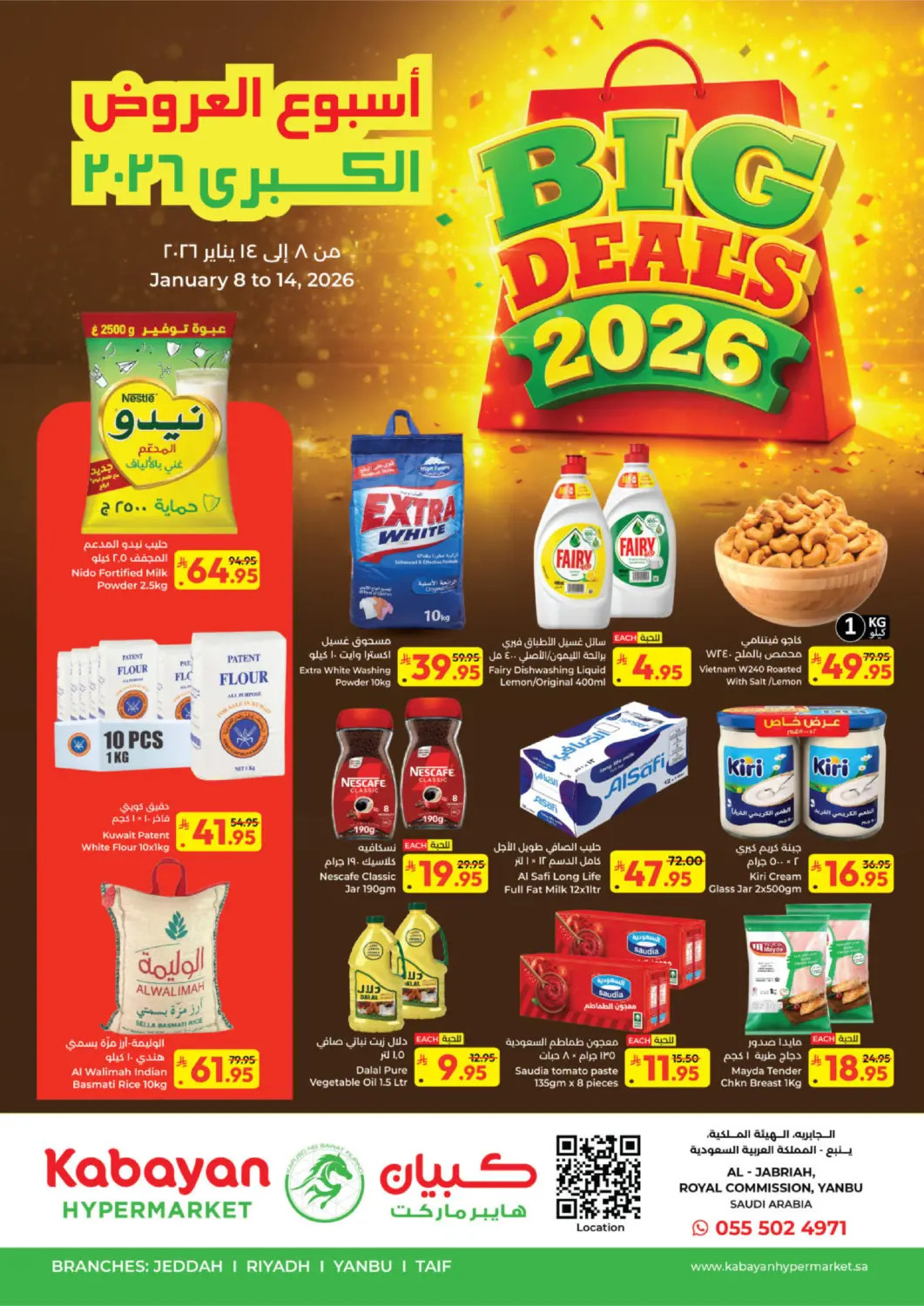 KSA, Saudi Arabia, Saudi - Yanbu Kabayan Hypermarket offers in D4D Online. Big Deals 2026. . Till 14th January