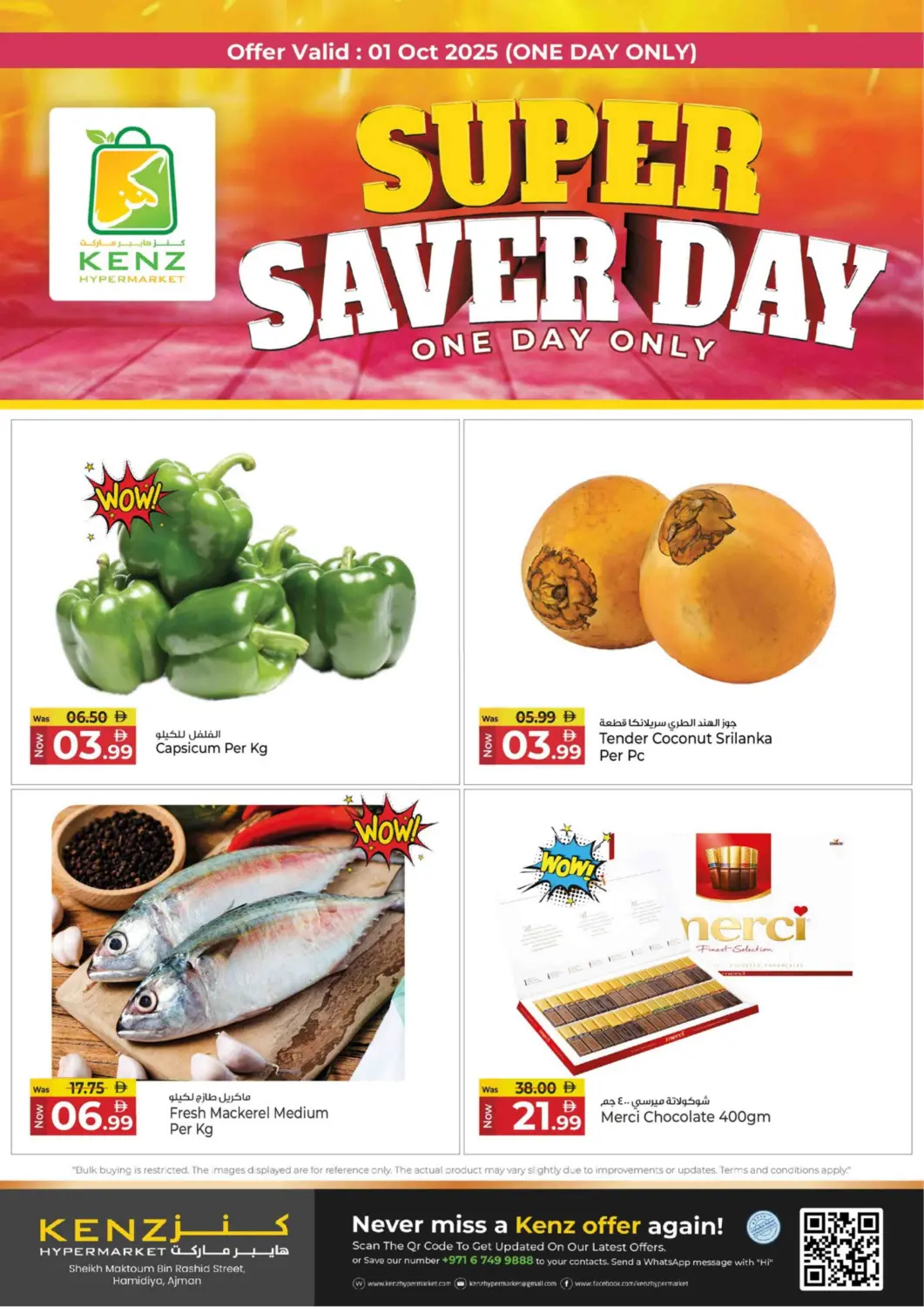 عروض كنز هايبرماركت الإمارات العربية المتحدة , الامارات - الشارقة / عجمان في دي٤دي أونلاين. يوم التوفير الفائق. . فقط في ١ اكتوبر