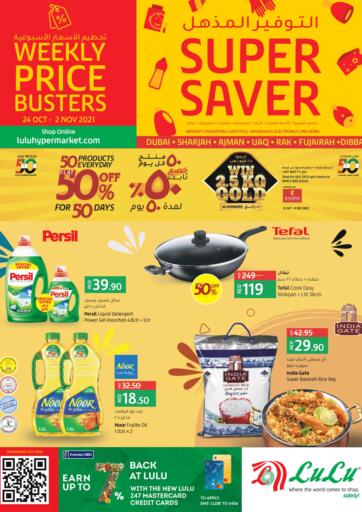 UAE - Dubai Lulu Hypermarket offers in D4D Online. Super Saver. . Till 2nd November