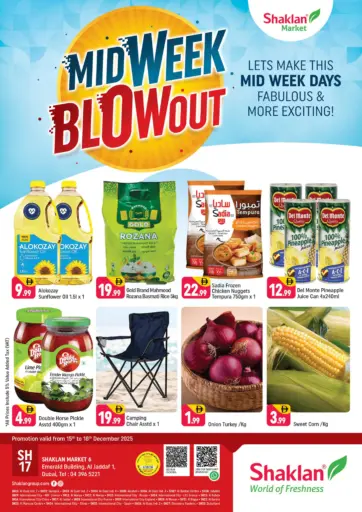 الجداف ١، دبي