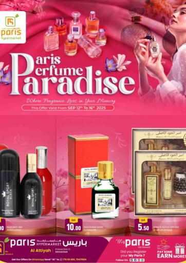 Paris Hypermarket - Paris Perfume Paradise @ Al Attiyah in Qatar Offers - Qatar Paris Perfume Paradise @ Al Attiyah