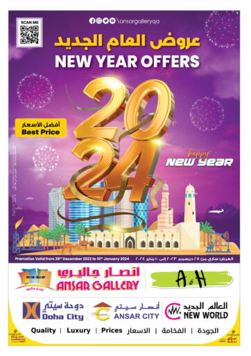 Qatar - Al Rayyan Ansar Gallery offers in D4D Online. New Year Offers. . Till 10th January