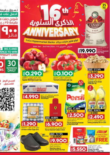Oman - Muscat Lulu Hypermarket  offers in D4D Online. 16th Anniversary. . Till 3rd Febraury