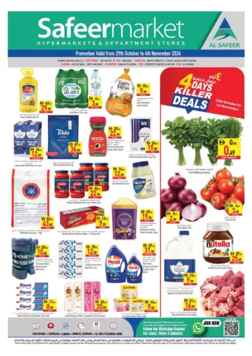 4 Days Killer Deals