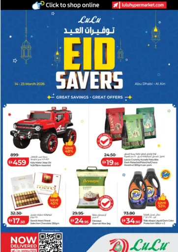 Eid Savers