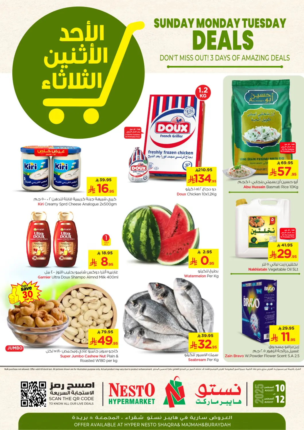 KSA, Saudi Arabia, Saudi - Riyadh Nesto offers in D4D Online. Sunday Monday Tuesday Deals. . Till 12th August