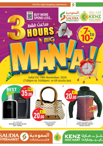 Qatar - Al Wakra Kenz Mini Mart offers in D4D Online. 3 Hours Big Mania. . Only On 19th November