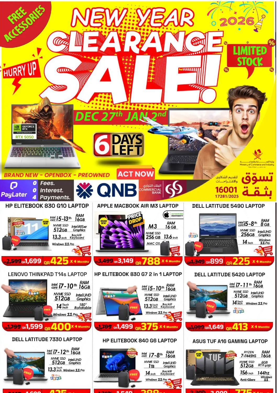 Qatar - Al Rayyan Tech Deals Trading offers in D4D Online. New Year Clearance Sale!. . Till 2nd January