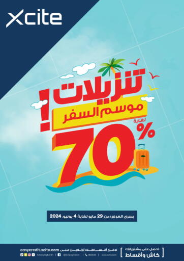Kuwait - Jahra Governorate X-Cite offers in D4D Online. Special Offer. . Till 4th June