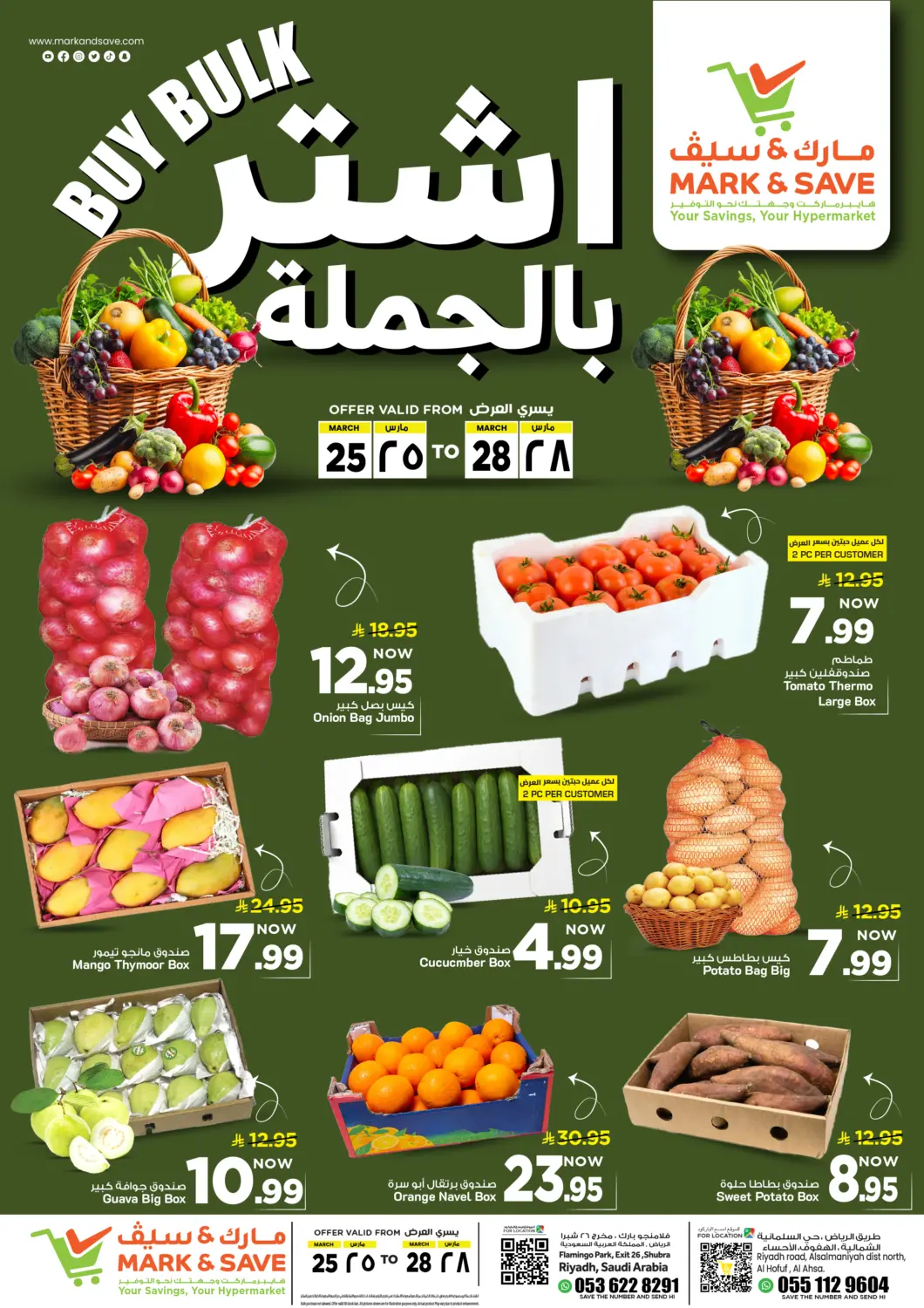 KSA, Saudi Arabia, Saudi - Riyadh Mark & Save offers in D4D Online. Buy Bulk. . Till 28th March