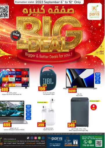 Qatar - Al Rayyan Paris Hypermarket offers in D4D Online. Big Deal. . Till 12th September