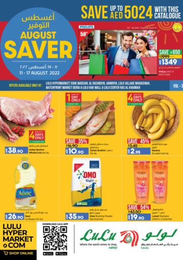 UAE - Sharjah / Ajman Lulu Hypermarket offers in D4D Online. August Saver. . Till 17th August