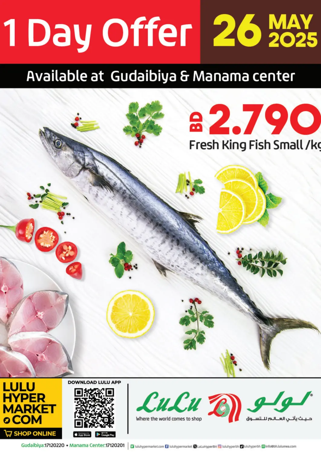 Bahrain LuLu Hypermarket offers in D4D Online. One Day Offer. . Only On 26th May