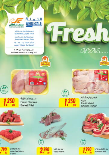 Bahrain The Sultan Center offers in D4D Online. Fresh Deals. . Till 07th May