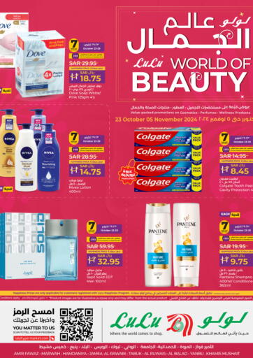 World of Beauty