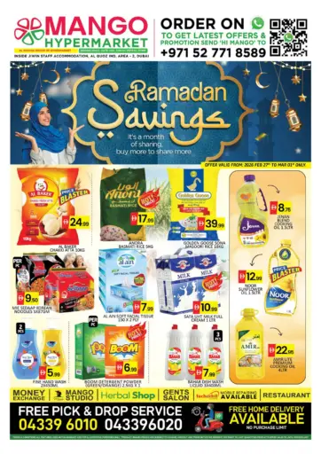 Al Quoz Ind Area 2, Dubai