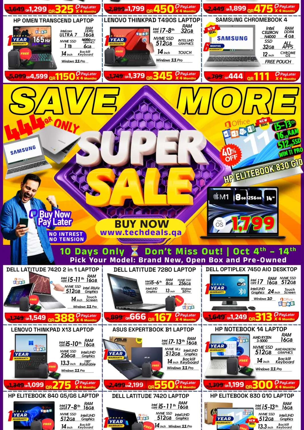 Qatar - Al Shamal Tech Deals Trading offers in D4D Online. Super sale. . Till 14th October