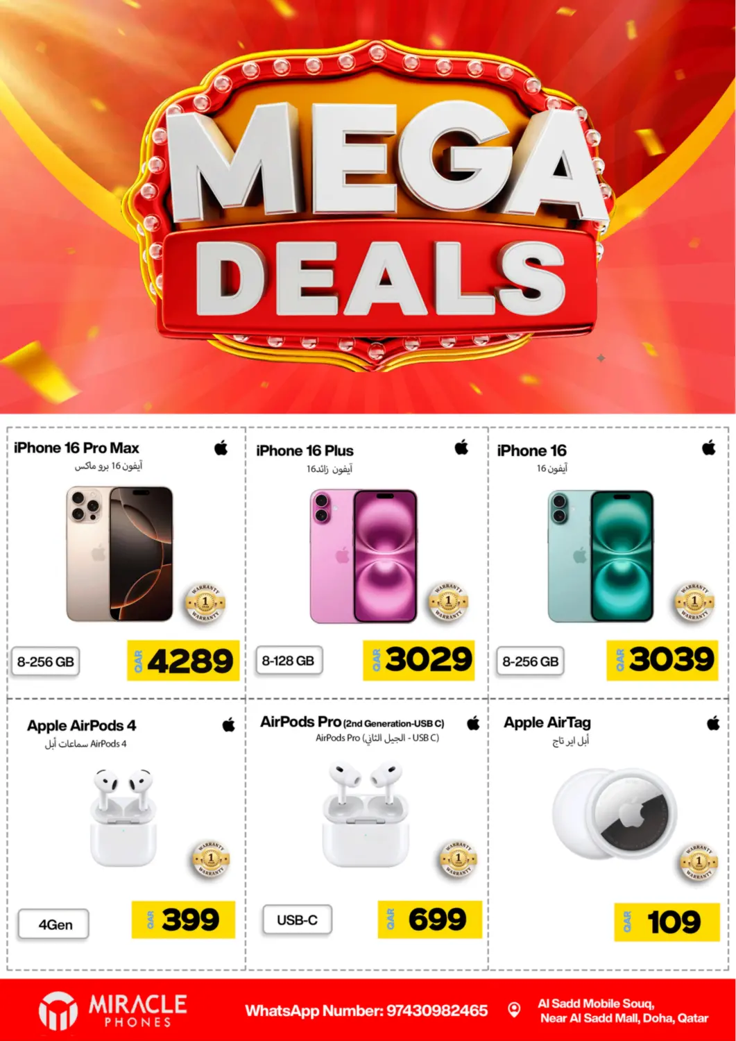 Qatar - Al Shamal Miracle Phones offers in D4D Online. Mega Deals. . Till 24th September