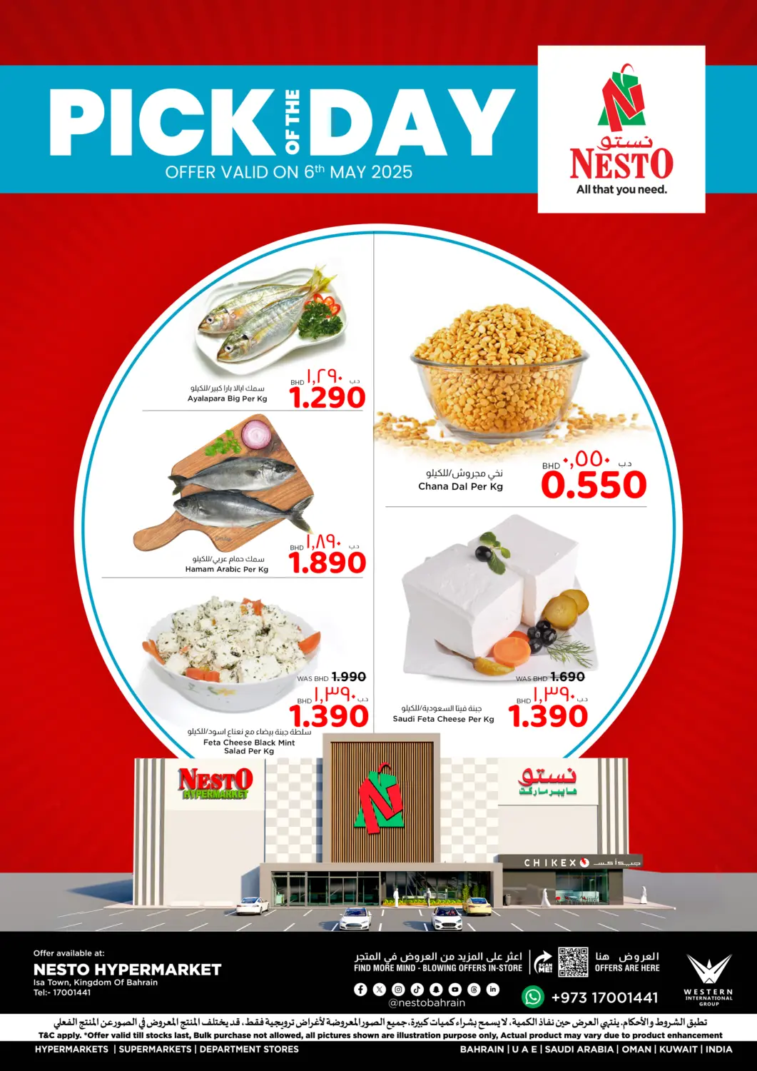 Bahrain NESTO  offers in D4D Online. Pick Of The Day @Isa Town. . Only On 6th May