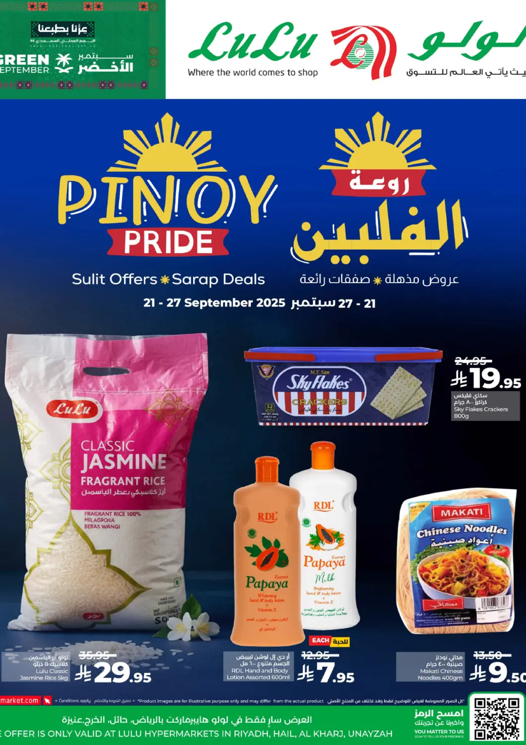 KSA, Saudi Arabia, Saudi - Al-Kharj LULU Hypermarket offers in D4D Online. Pinoy Pride. . Till 27th September