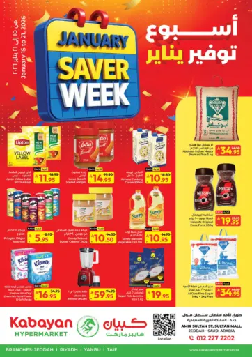 January Saver Week