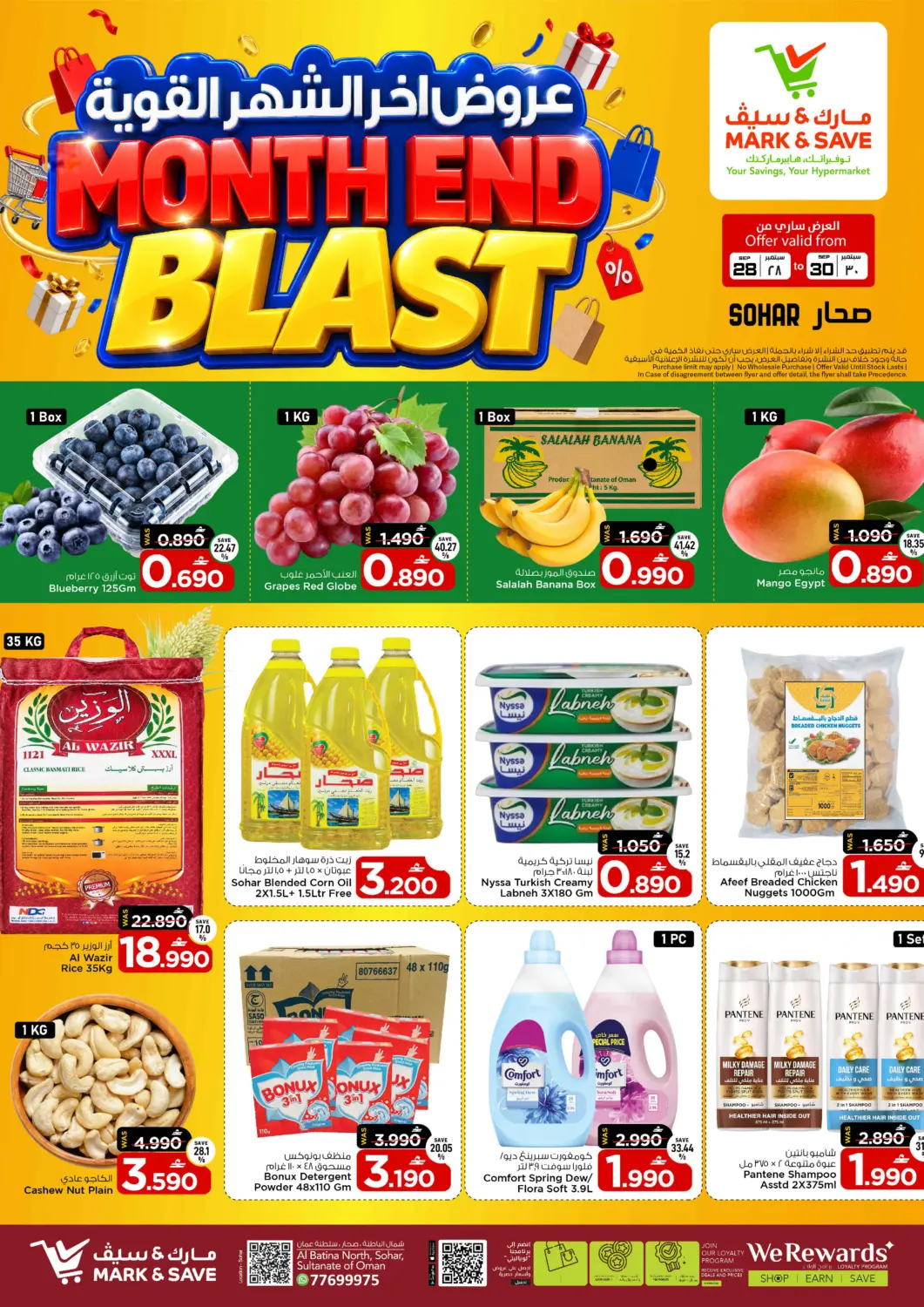 Bahrain MARK & SAVE offers in D4D Online. Month End Blast. . Till 30th September