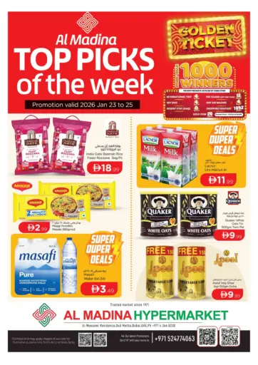 عود ميثاء، دبي