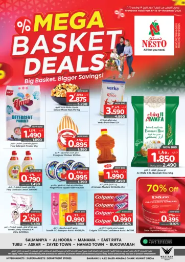 Mega Basket Deals