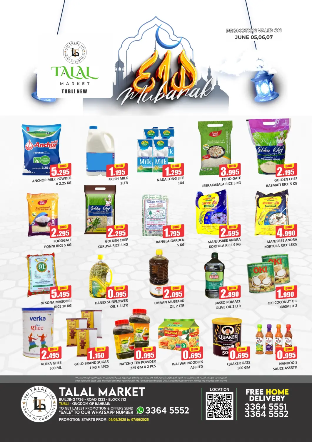 Bahrain Talal Markets offers in D4D Online. Eid Mubarak @ Tubli. . Till 7th June