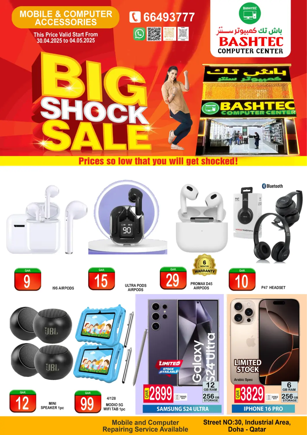 Qatar - Al Rayyan BASHTEC Computer Center offers in D4D Online. Big Shock Sale. . Till 4th May