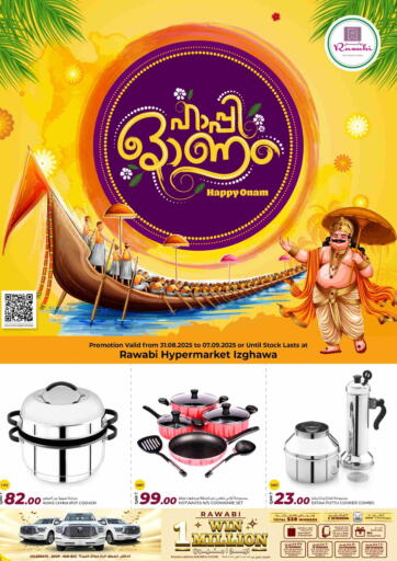 Rawabi Hypermarket - Happy Onam - Izghawa in Qatar Offers - Qatar Happy Onam - Izghawa