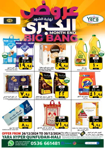 KSA, Saudi Arabia, Saudi - Al Qunfudhah Yara Hypermarket offers in D4D Online. Month End Big Bang. . Till 30th December