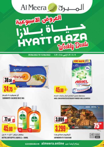 Qatar - Al Daayen Al Meera offers in D4D Online. Hyatt Plaza Weekly Deals. . Till 15th June