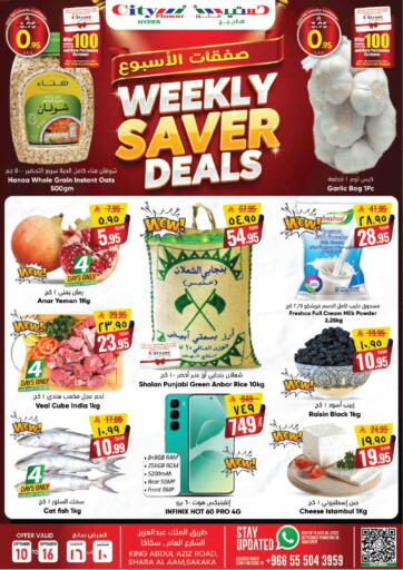 Weekly Saver Deals