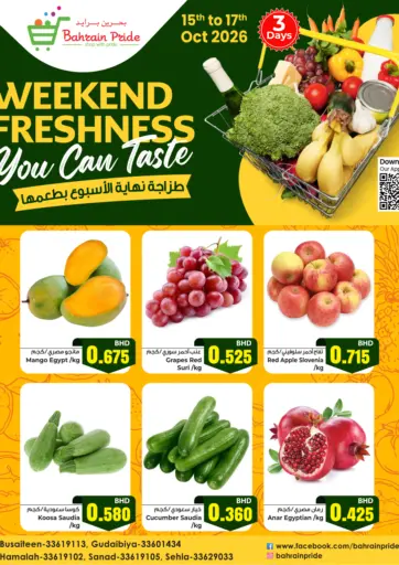 Weekend Freshness You Can Taste