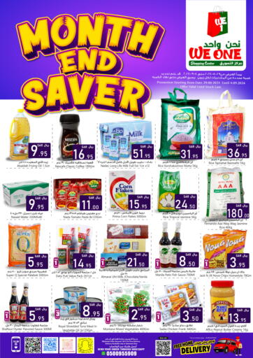 KSA, Saudi Arabia, Saudi - Dammam We One Shopping Center offers in D4D Online. Month End Saver. . Till 4th September