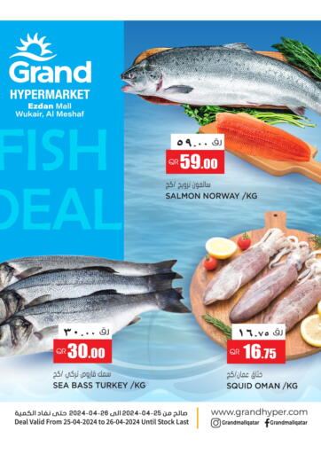 Qatar - Al Wakra Grand Hypermarket offers in D4D Online. Ezdan Mall. . Till 26th April