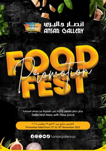 Food Fest