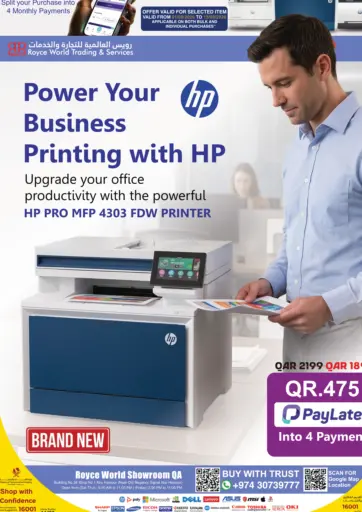 Power Your Business Printing With Hp