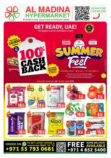 المدينة - سوق الذهب - ديرة، دبي in UAE Offers - الإمارات العربية المتحدة سوق الذهب - ديرة، دبي