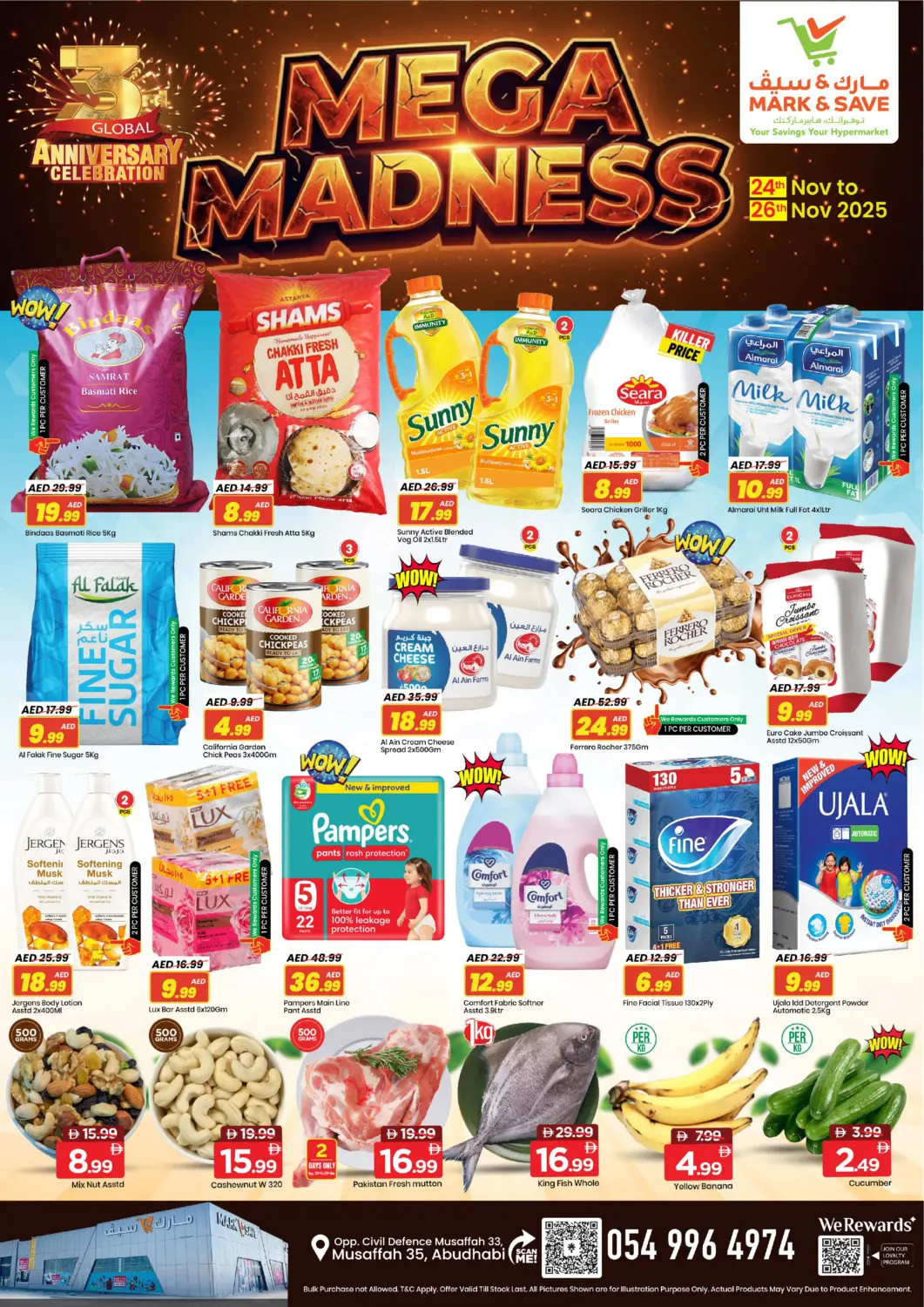 عروض مارك & سيف الإمارات العربية المتحدة , الامارات - أبو ظبي في دي٤دي أونلاين. مصفح ٣٥، أبو ظبي. . حتى ٢٦ نوفمبر