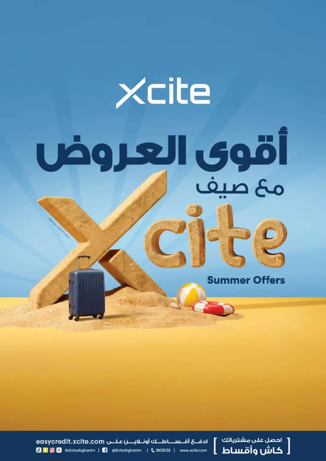 Kuwait X-Cite offers in D4D Online. Summer Offers. . Till 29th July